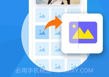 手机照片恢复大师v6.3.6截图