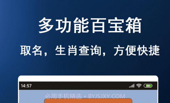 多彩闪光手电筒v1.1.1.10截图