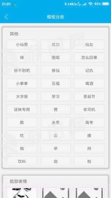 图库论坛v2.23截图