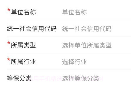金盾信安v1.0.6截图