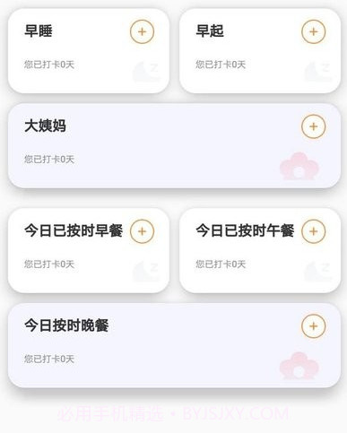 除尘手机清理卫士v1.0.7截图