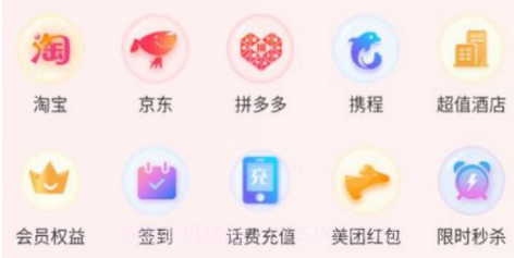 趣购多多商城v1.0.10截图