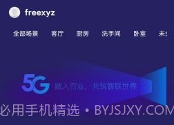 DSSv1.2.9截图