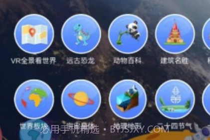 魔幻星球v1.0.11截图