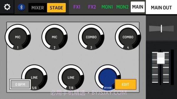 flow mixv1.6截图