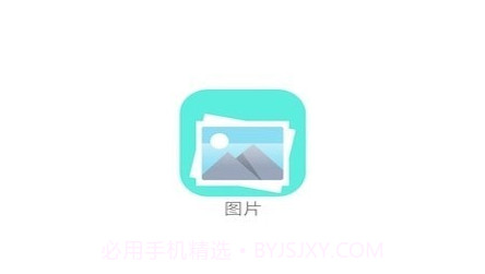记录仪助手v1.0.16截图