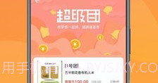 熊猫拼V1.0.9截图