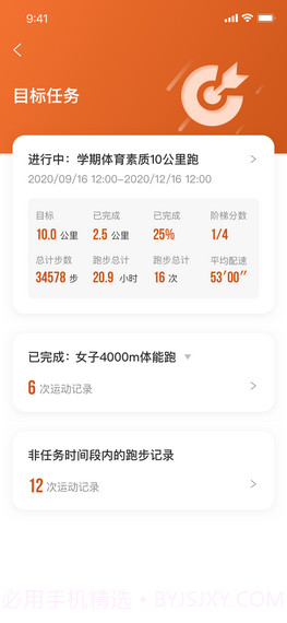 TakeTwoV1.0.17截图