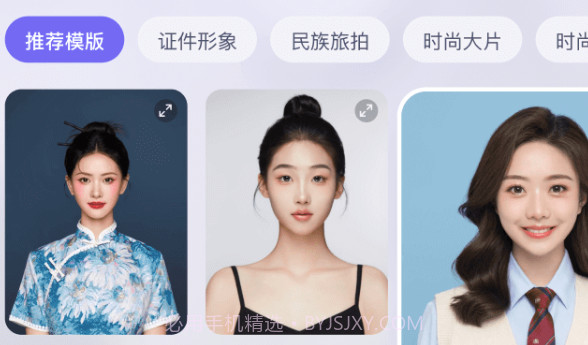 AI小聚v1.0.8截图