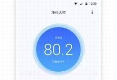 TC应用加速v2.5截图