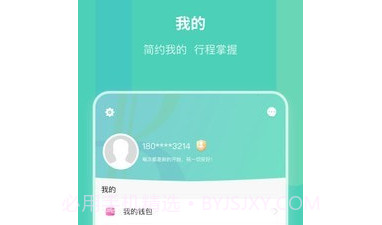 昆明地铁APPv1.0.12截图