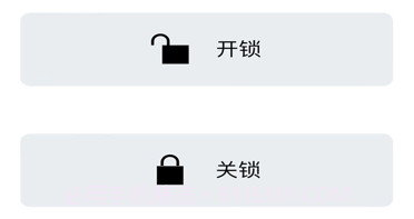长安控车助手v1.0.11截图