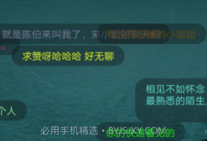 色多多v3 鐎瑰宕渧1.21截图