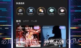 玩偶陪玩V1.0.6截图