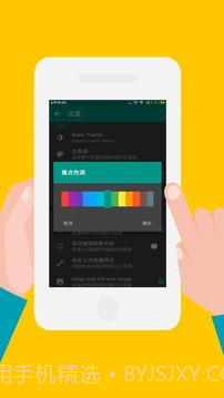 相机图库v2.71截图