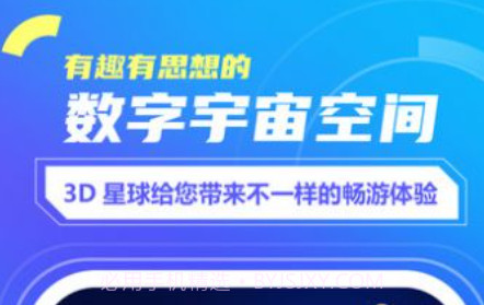 看看宇宙v1.0.9截图