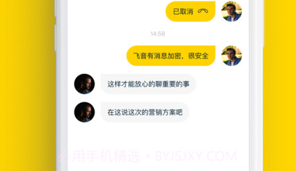 MOYO陌友v6.10.6截图