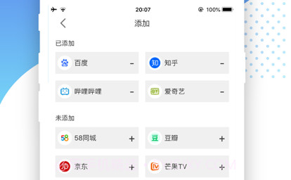快读小说助手v1.0.9截图