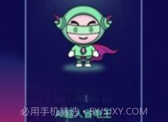 AI超人省电王v4.8截图