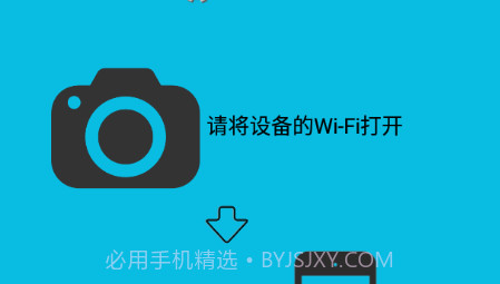 LinkInEyes行车记录仪v1.1.20截图