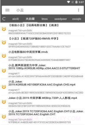 番号搜索3.13截图