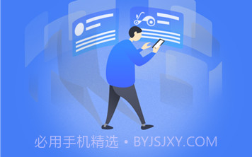 电车行登记v3.1.6截图