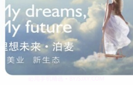 泊麦v1.0.11截图