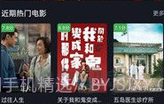 可可影视app下载正式版安装V1.0.8截图