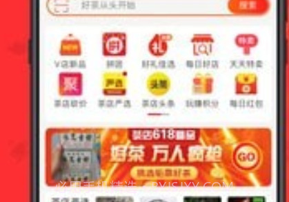 手机茶店v3.22.13截图