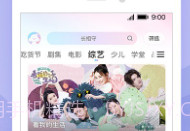 优酷视频v9.10.14v9.10.8截图
