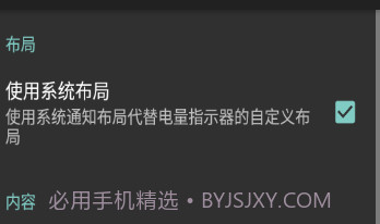 电量指示器v4.6截图