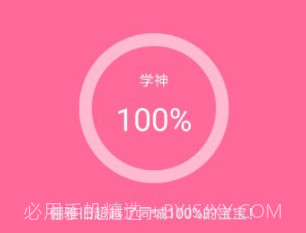 卡片学习机v1.5.10截图