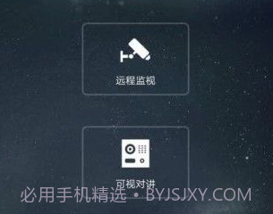 CameraFi摄像头v2.21.21.10截图