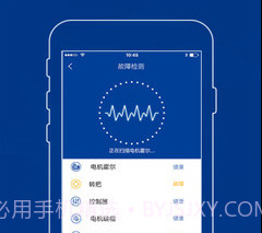 新日AI钥匙v1.2.7截图