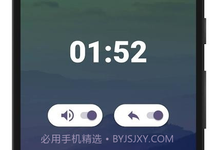 Flipd 防止分心v2.3.10截图