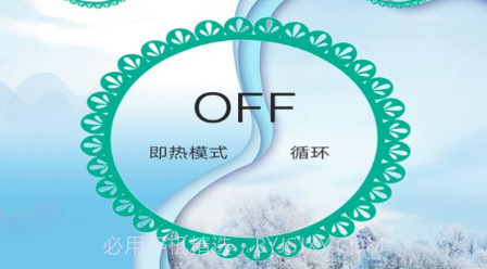 智能万能遥控v4.0.12截图