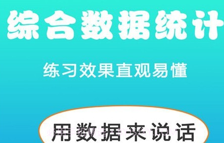 驾考学车真题v1.6.11截图