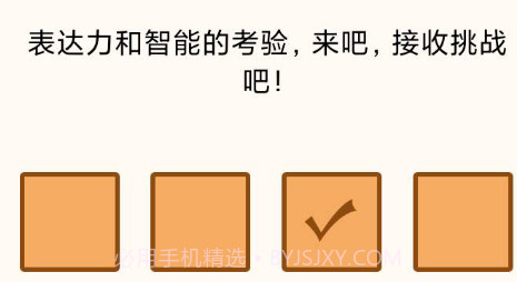 你来划我猜v1.0.10截图