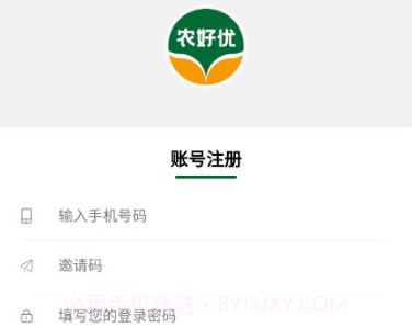 农好优v1.0.9截图