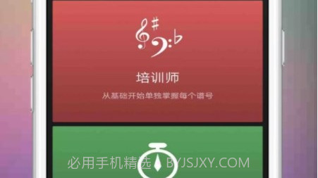 音游大师v1.0.10截图