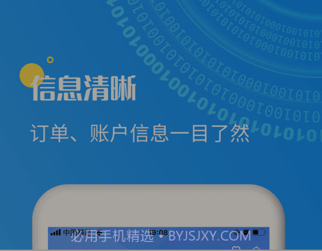 眼镜哥v1.1.14截图