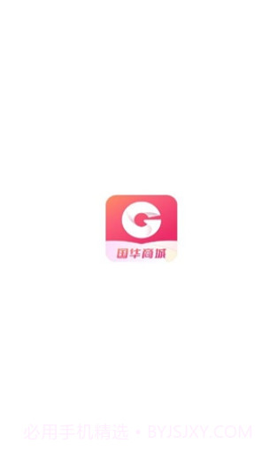 国华1.0.6截图