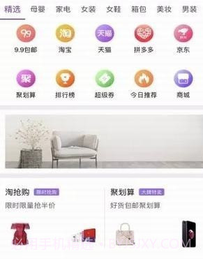 小树优选v1.1.11截图