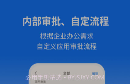 轻萤v1.0.14截图