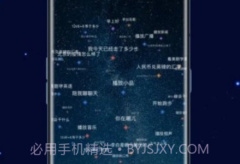 TA来了v3.4.6截图