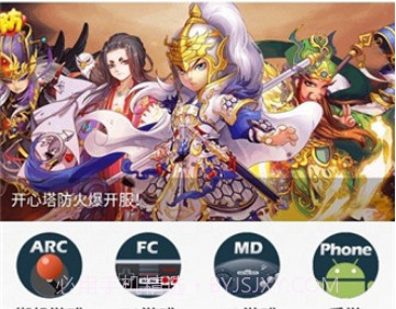 游聚平台app安卓v2.5.4截图