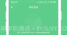 免费OCR文字识别V2.0.11截图