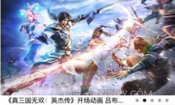 小新助手v1.6截图