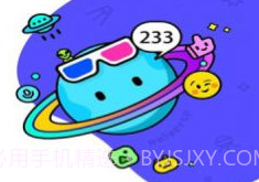 酷空间盒子v11.3.6截图