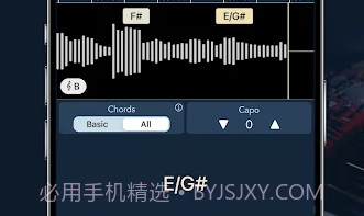 chord aiV2.4.5截图